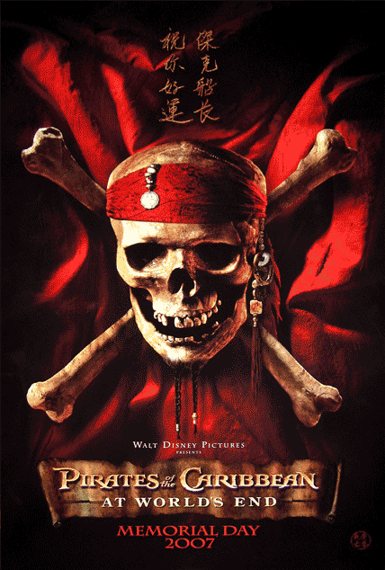 pirates_of_the_caribbean_3_movie_poster